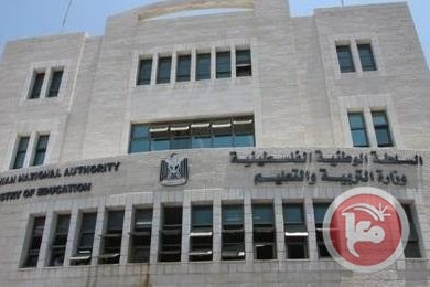 تربية غزة: قرار اعفاء طلبة الاقصى حمّال اوجه
