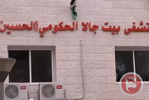وكيل وزارة الصحة: لجنة تحقيق ثانية بوفاة مواطنة بمشفى بيت جالا