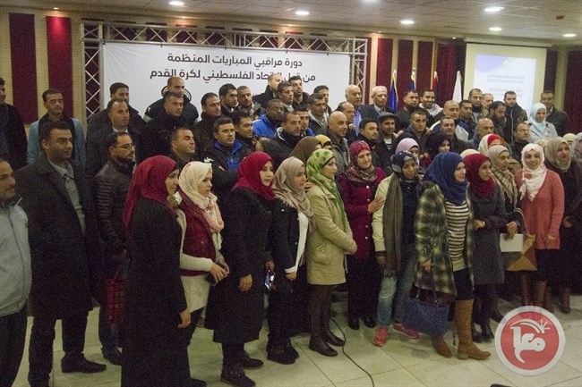 الرجوب يؤكد على أهمية دورة مراقبي المباريات