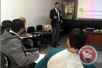 اختتمت أكاديمية الأقصى دورة تأهيل الحكم الشاب الأولى للكراتيه