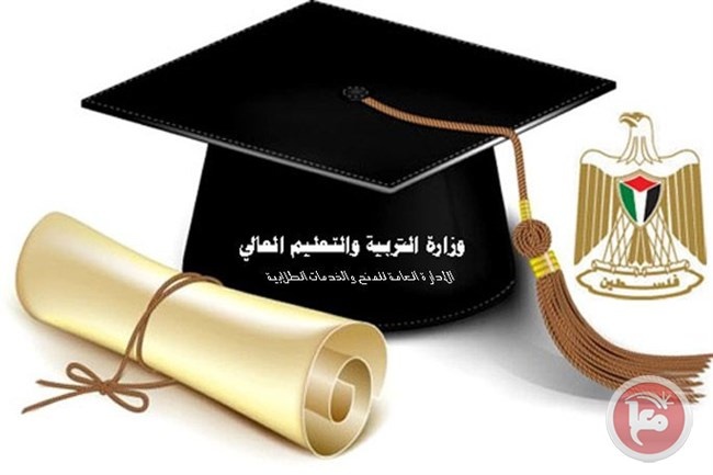 التربية تعلن عن منح دراسية في مصر والجزائر ومقاعد في الأردن