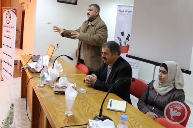 المجلس الأعلى يناقش الخطة الاستراتيجية لقطاع الشباب في طولكرم