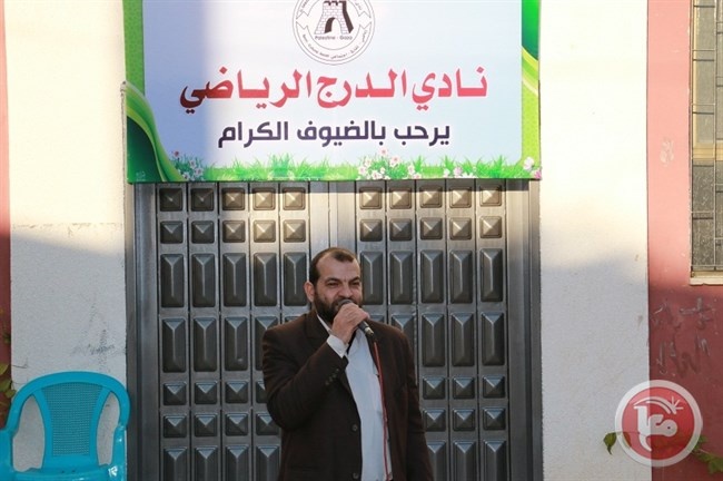 &quot; محيسن &quot; يشارك في افتتاح الصالات الرياضية لنادي الدرج