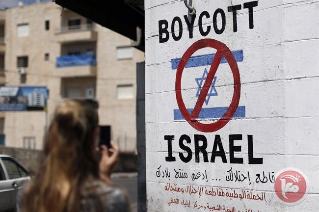 حملات مقاطعة عالميا- والكنيست يمنع دخول &quot;BDS&quot; لاسرائيل