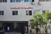 وزيرة الصحة تدعو نقابة الأطباء للالتزام بقرار محكمة العدل العليا