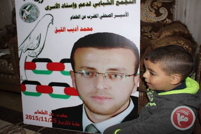 قراقع: قرار محكمة الاحتلال بشأن القيق تشريع لقتله