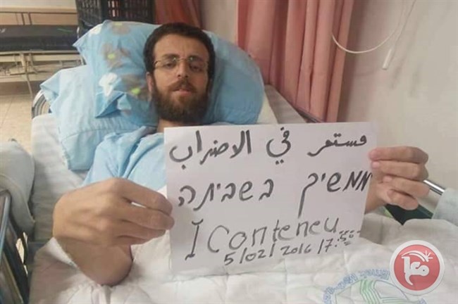 مسيرة في مخيم الدهيشة دعما للقيق