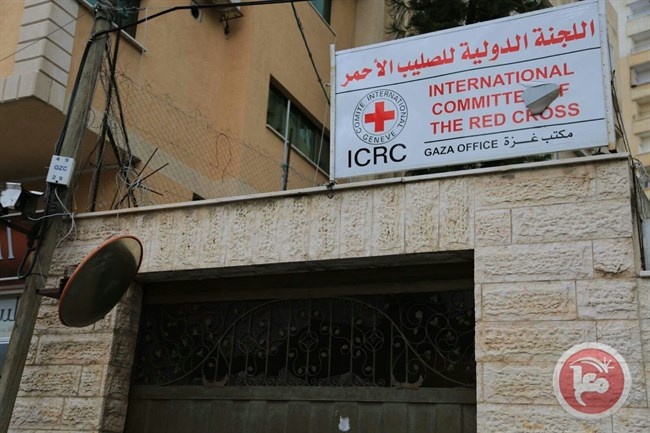 اغلاق مقر الصليب الاحمر في غزة مؤقّتاً