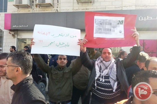 &lt;div&gt;صورة وتعليق: &lt;/div&gt;مدارس نابلس وطولكرم ورام الله تعلن الاضراب احتجاجا على اتحاد المعلمين