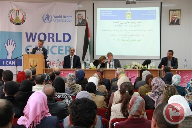 وزارة الصحة تحيي اليوم العالمي لمرض السرطان