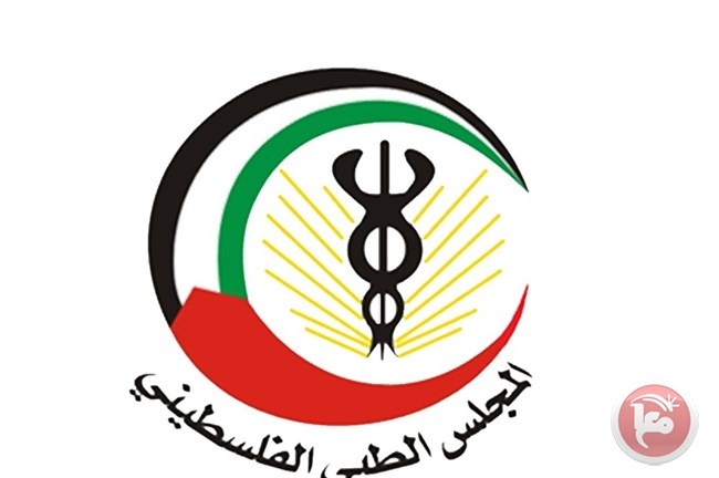 55.6% نسبة النجاح بامتحان مزاولة المهنة للاطباء