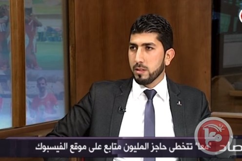 &quot;معا&quot; تتخطى حاجز المليون متابع على موقع الفيسبوك