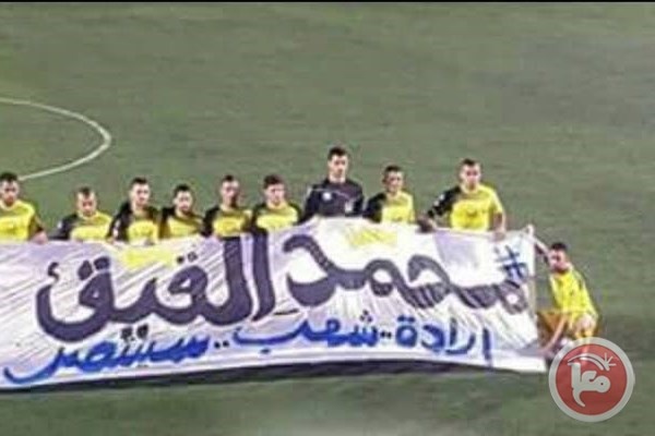 المتصدر يخفق في تحقيق الفوز امام دورا