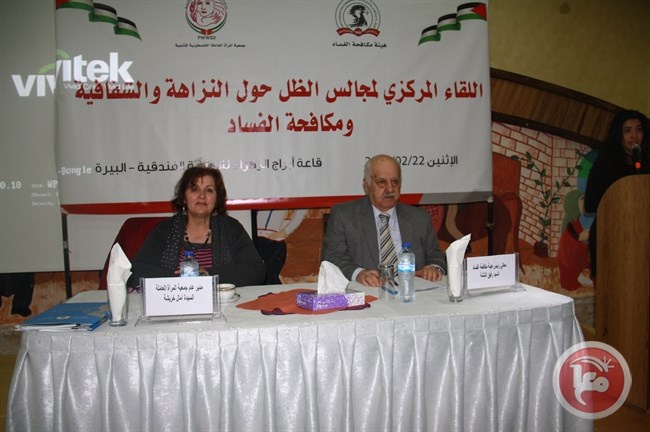 المرأة الفلسطينية تكافح الفساد: 50مجلس ظل من النساء تشارك بورشة متخصصة