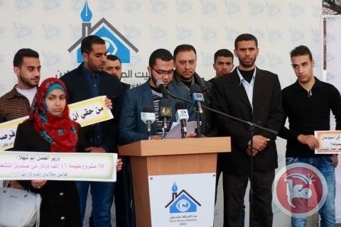 هيئات شبابية بغزة تطالب بإتاحة فرص الوظائف الحكومية