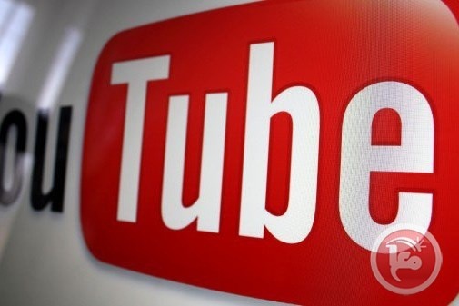 يوتيوب تطلق أداة جديدة