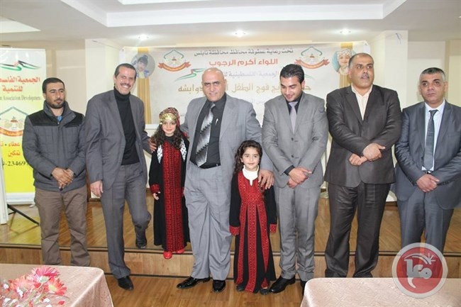حفل تخريج فوج الطفل أحمد دوابشة