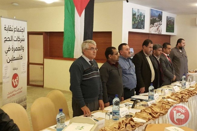انتخاب خالد مطير رئيسا لنقابة أصحاب شركات الحج