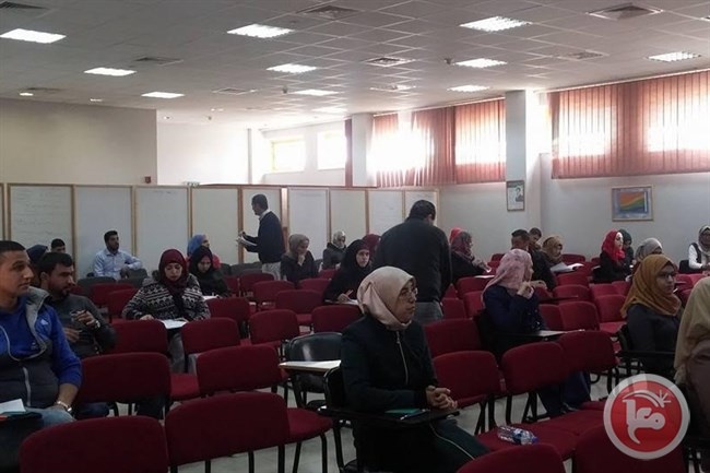 نتائج امتحان مزاولة مهنة العلاج الطبيعي
