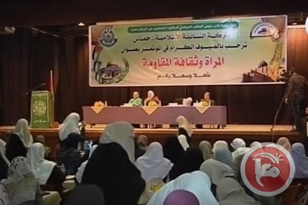 مع حلول يوم المرأة العالمي .. نساء غزة معاناة بالوان مختلفة