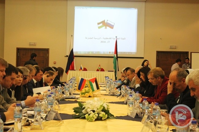بدء المحادثات الفلسطينية الروسية المشتركة لتطوير وتعزيز علاقات التعاون