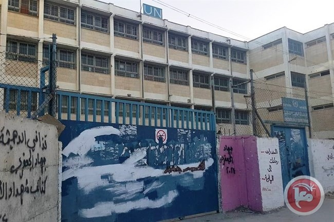 هل تغلق &quot;الأونروا&quot; مدارسها بسبب العلم الفلسطيني ؟