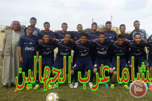 دوري مناطق الوسط : كفر مالك وعرب الجهالين الى الدور الثاني