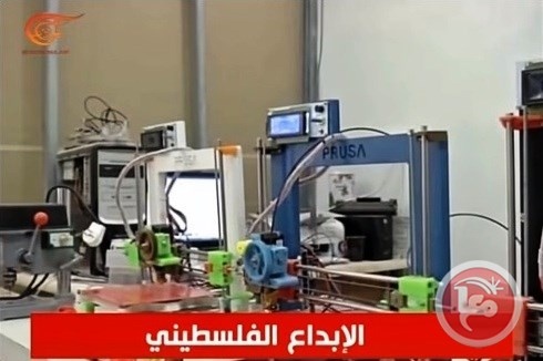 فيديو- شاب يصنع طابعة ثلاثية الأبعاد لأول مرة بغزة