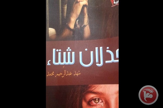 عندما يخذل الشّتاء الأطفال