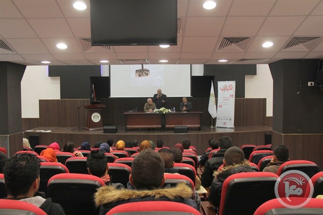 كلية فلسطين الأهلية الجامعية ومؤسسة الرؤيا تعقدان ندوة