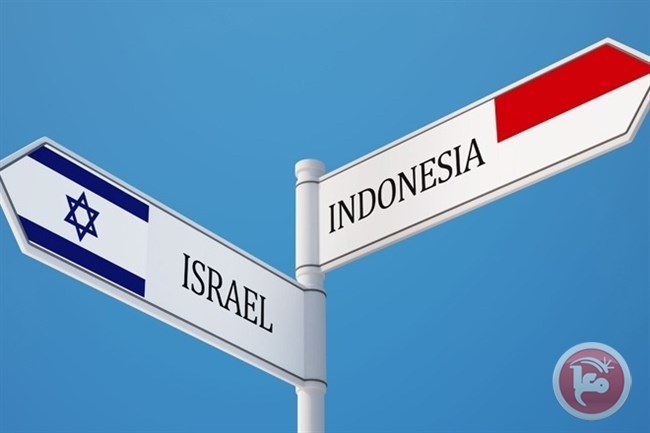 إندونيسيا ترفض إقامة علاقات دبلوماسية مع إسرائيل