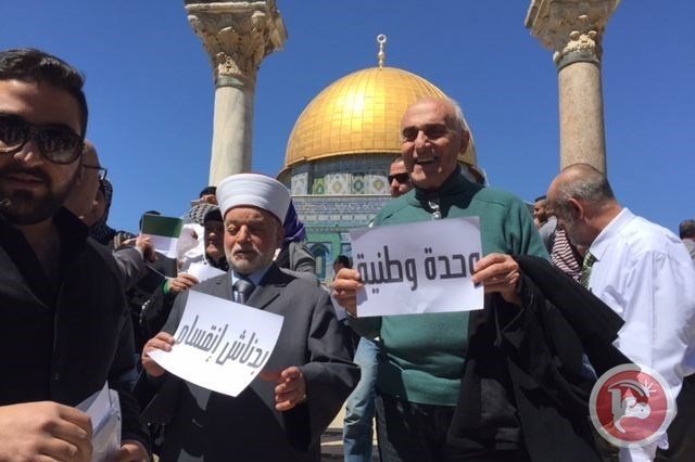 القدس تدعو لإنهاء الانقسام خلال وقفة جماهيرية في المسجد الأقصى