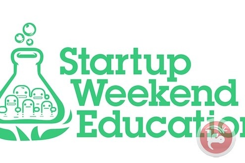 لأول مرة- غزة تنظم فعالية Startup weekend- Education