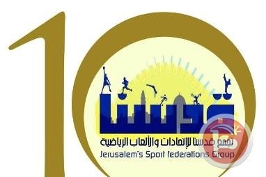 تجمع قدسنا يطلق أحتفاليته بالذكرى العاشرة لتأسيسه