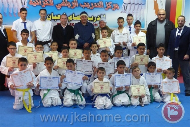 مركز التدريب الرياضي برام الله يخرج دفعة جديدة من لاعبي الكراتيه