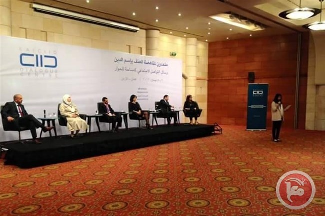 انطلاق فعاليات ملتقى وسائل التواصل الإجتماعي كمساحة للحوار