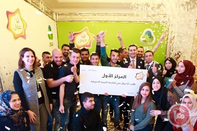 &quot;جوال&quot; تحتفل بتخريج الفوج الثامن من برنامج &quot;أنا جوال&quot;