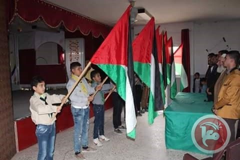 مجموعة الغد الكشفية تشارك في حفل طلائع فلسطين
