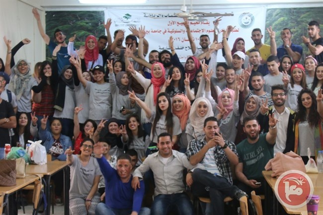 اختتام فعاليات &quot;مخيم الربيع الأول&quot; لطلبة جامعة بيرزيت في مجلس الشمال