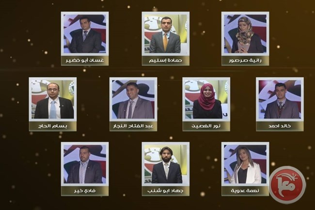 نتائج تصويت الحلقة الثانية من العروض المباشرة لـ &quot;الرئيس&quot;