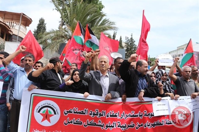 تظاهرة بغزة احتجاجا على ازمة الكهرباء