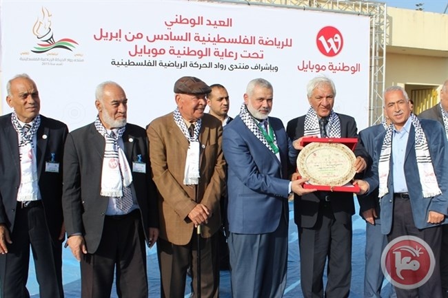 منتدى الرواد ينجح في تجسيد السادس من ابريل عيداً وطنياً للرياضة