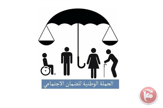 أبو شهلا: اللجنة الوزارية الخاصة بقانون الضمان لم تنهي عملها بعد