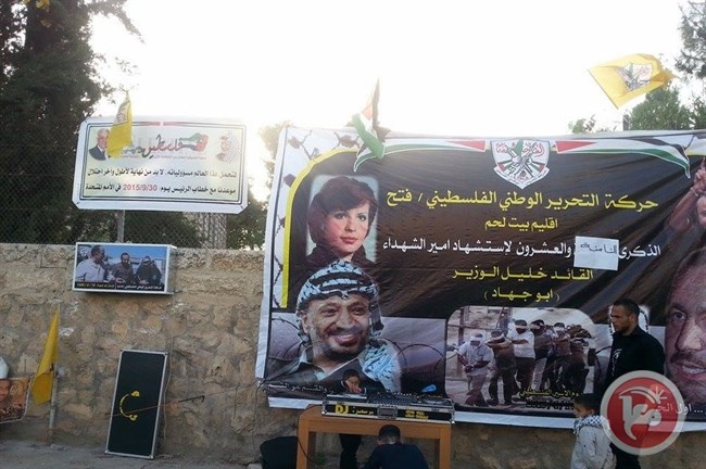بيت لحم- فتح تحيي ذكرى الشهيد &quot;أبو جهاد&quot;