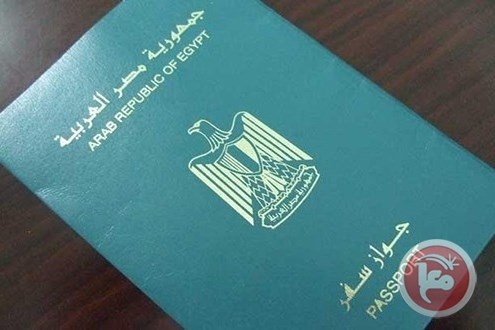 مصر تسقط الجنسية عن أسرة فلسطينية من 11 فردا