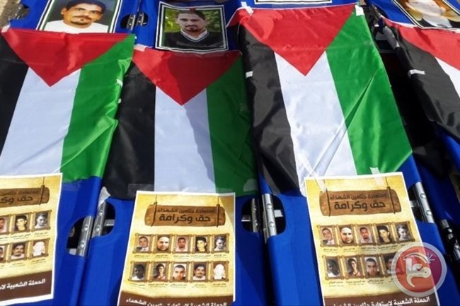 رد المحكمة الإسرائيلية العليا حول قضية تسليم جثامين الشهداء