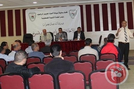الأولمبية تعقد ورشة عمل بعنوان &quot;الاتحادات الرياضية بين واقع وطموح&quot;