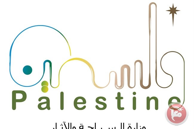 وزارة السياحة والاثار تحيي يوم التراث العالمي
