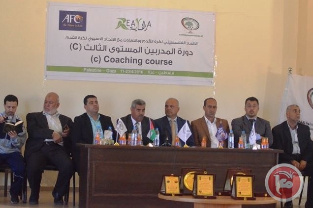 اتحاد كرة القدم يختتم دورة المدربين &quot;C&quot;