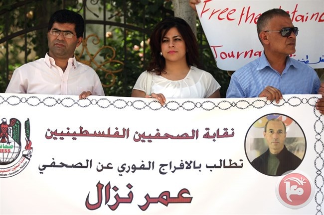 الصحفيون يطالبون بالإفراج عن زميلهم عمر نزال